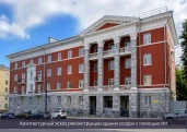 Здание ОКН , площадью 1 825,8 кв. м; Земельный участок, площадью 1 349 кв. м +/-13 кв.м., , расположенный по адресу: Республика Башкортостан, г. Уфа, Кировский район, ул. Коммунистическая, д. 52А.
